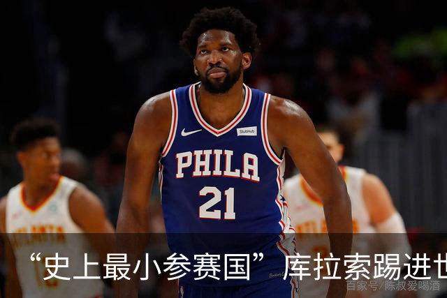 “史上最小参赛国”库拉索踢进世界杯首球！中国老板娘在当地请球迷吃烧烤，进球时刻街头轰动